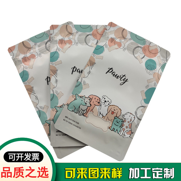 宠物狗狗粮食包装袋 宠物狗狗粮食包装袋